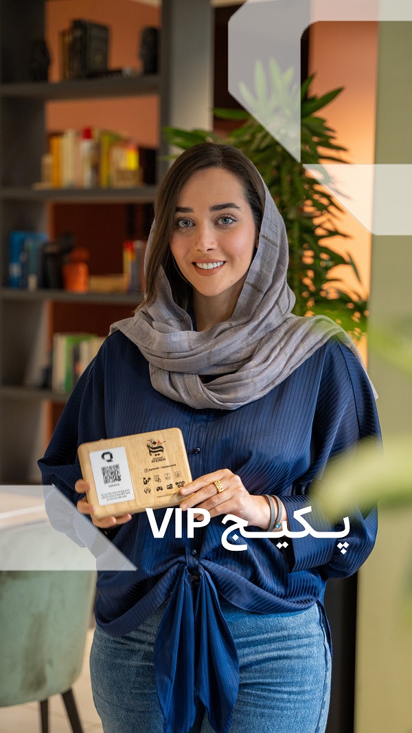 VIP